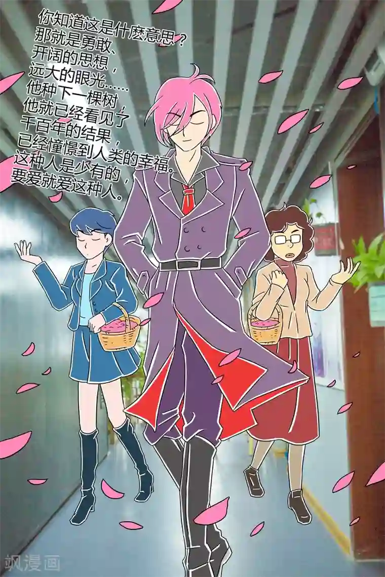 扑吃食堂 第二季第6话 扑吃之“战”(1)