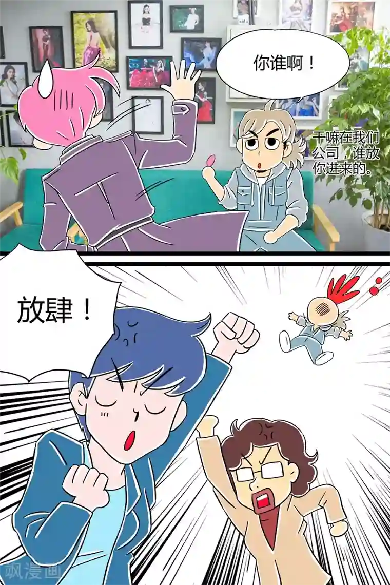 扑吃食堂 第二季第6话 扑吃之“战”(1)