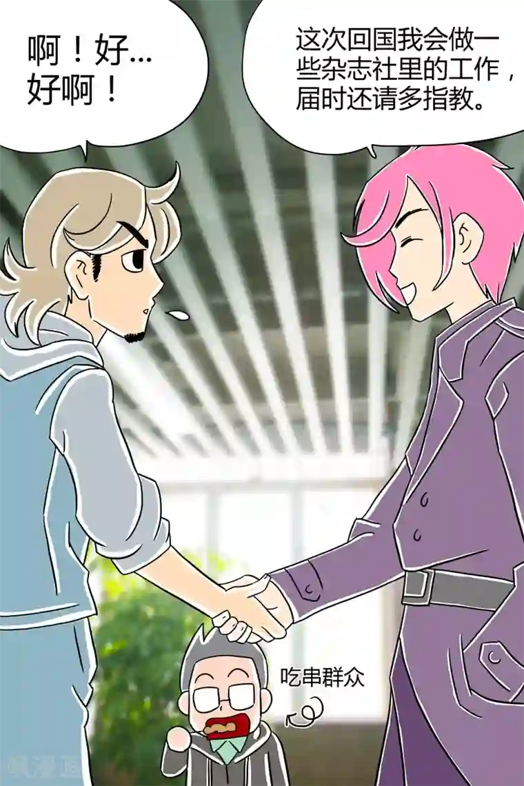 扑吃食堂 第二季第6话 扑吃之“战”(1)