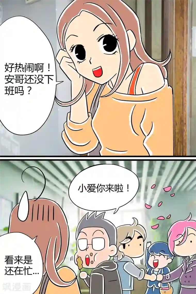 扑吃食堂 第二季第6话 扑吃之“战”(1)