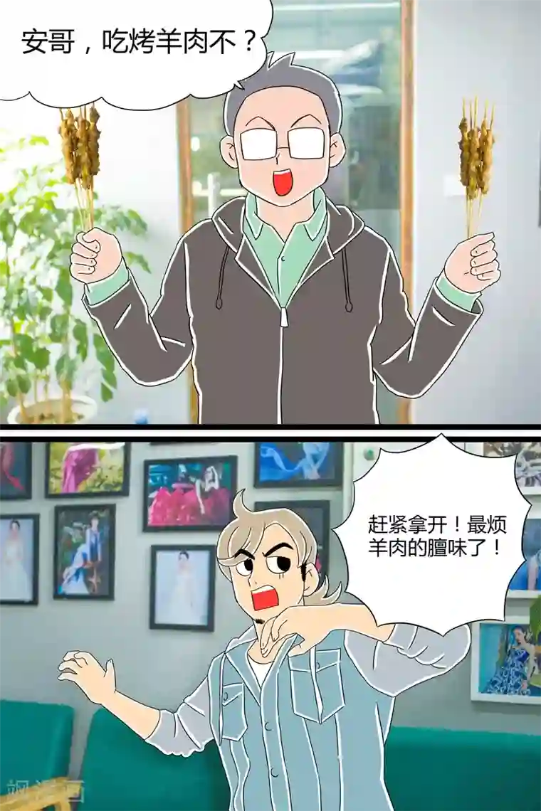 扑吃食堂 第二季第6话 扑吃之“战”(1)