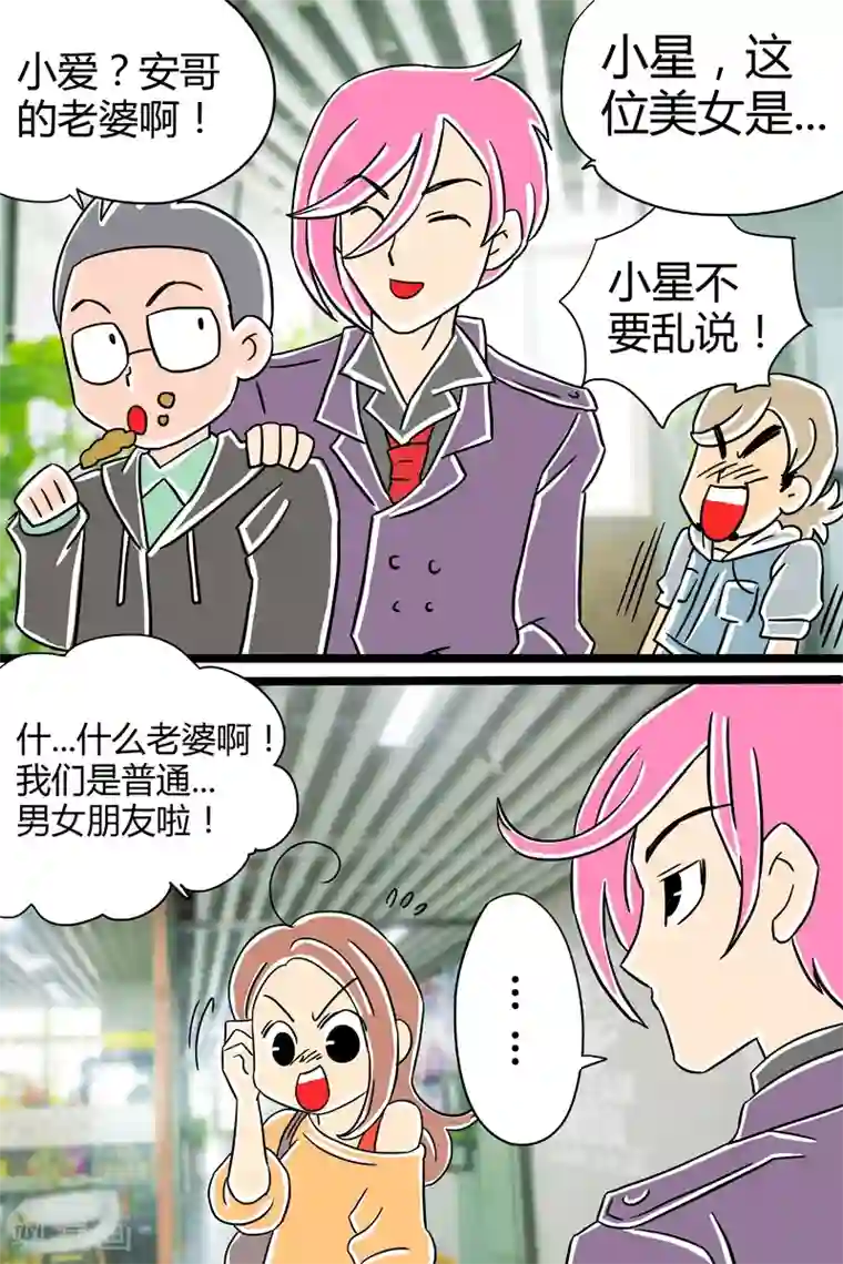 扑吃食堂 第二季第6话 扑吃之“战”(1)