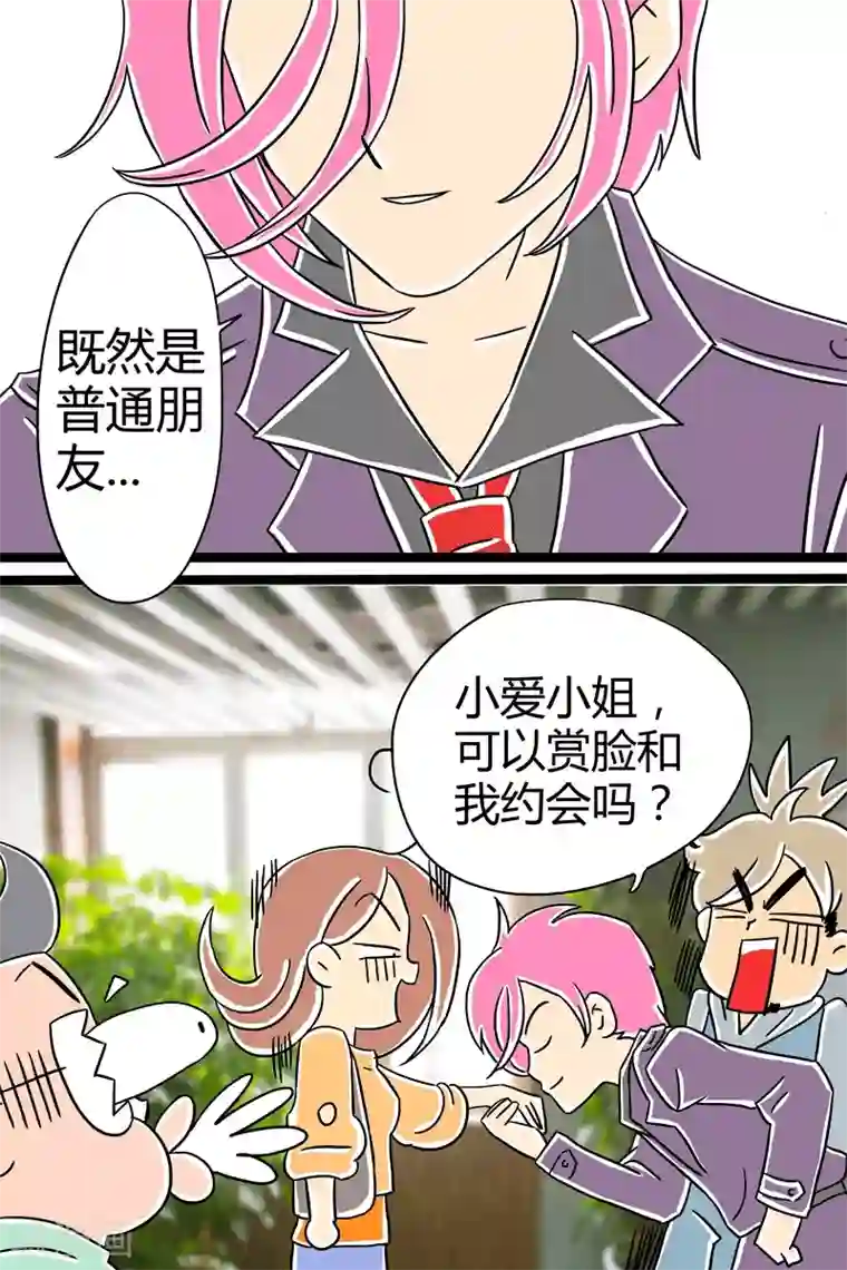 扑吃食堂 第二季第6话 扑吃之“战”(1)