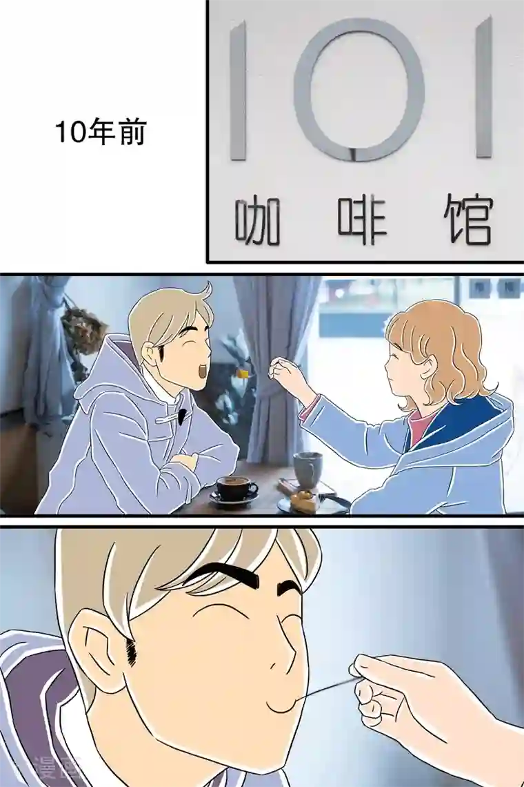 扑吃食堂 第二季第7话 圣诞特辑上