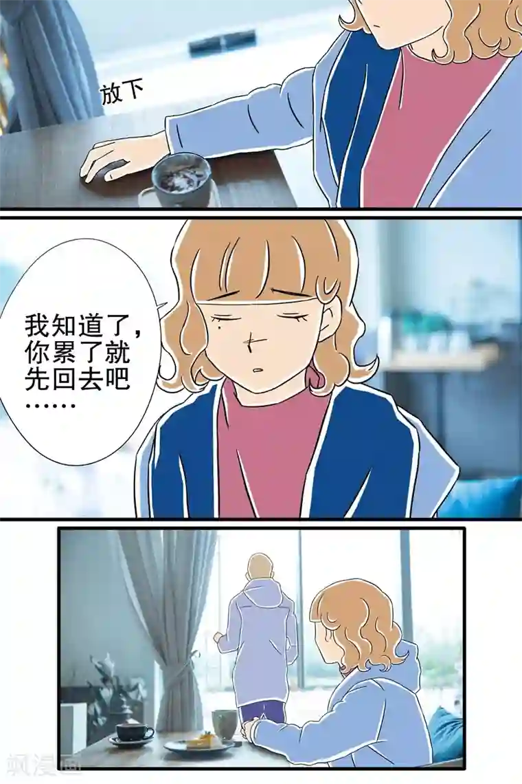 扑吃食堂 第二季第7话 圣诞特辑上