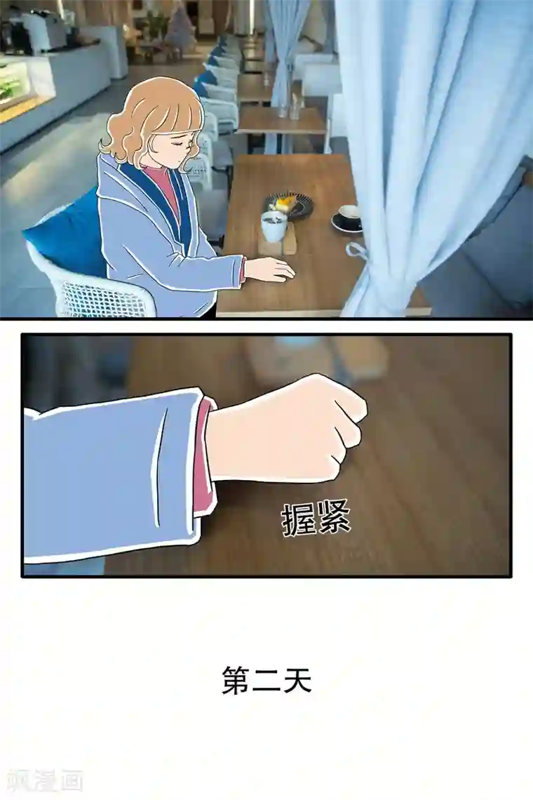 扑吃食堂 第二季第7话 圣诞特辑上