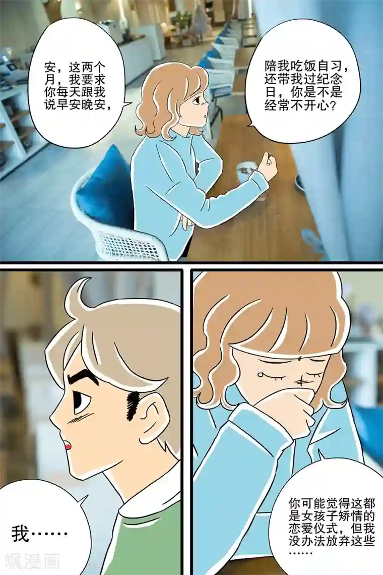 扑吃食堂 第二季第7话 圣诞特辑上