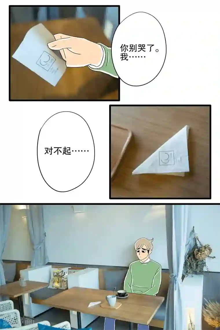 扑吃食堂 第二季第7话 圣诞特辑上