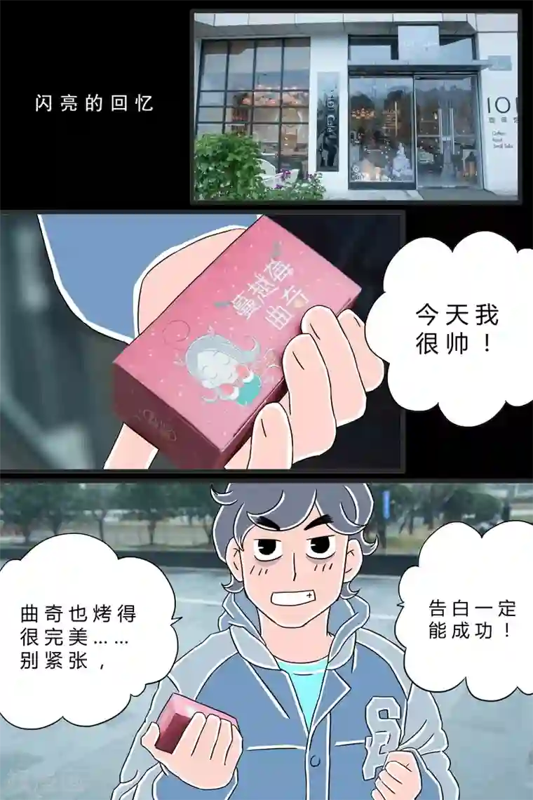 扑吃食堂 第二季第7话 圣诞特辑上