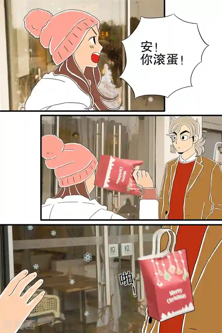 扑吃食堂 第二季第7话 圣诞特辑上