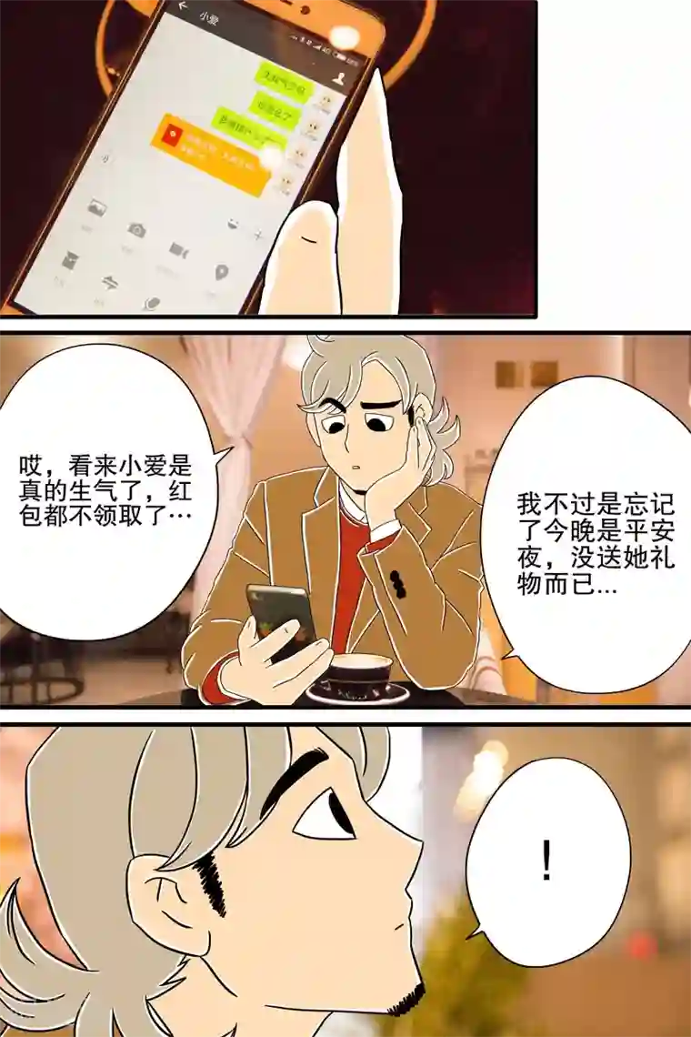 扑吃食堂 第二季第7话 圣诞特辑上