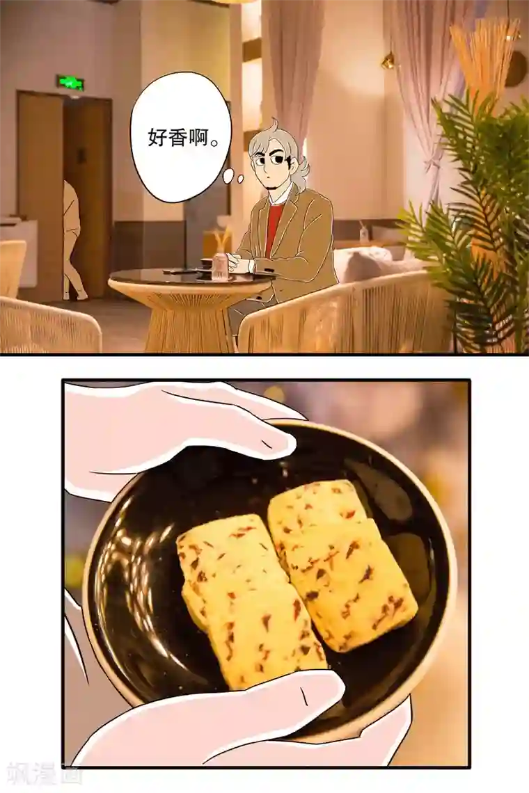 扑吃食堂 第二季第7话 圣诞特辑上