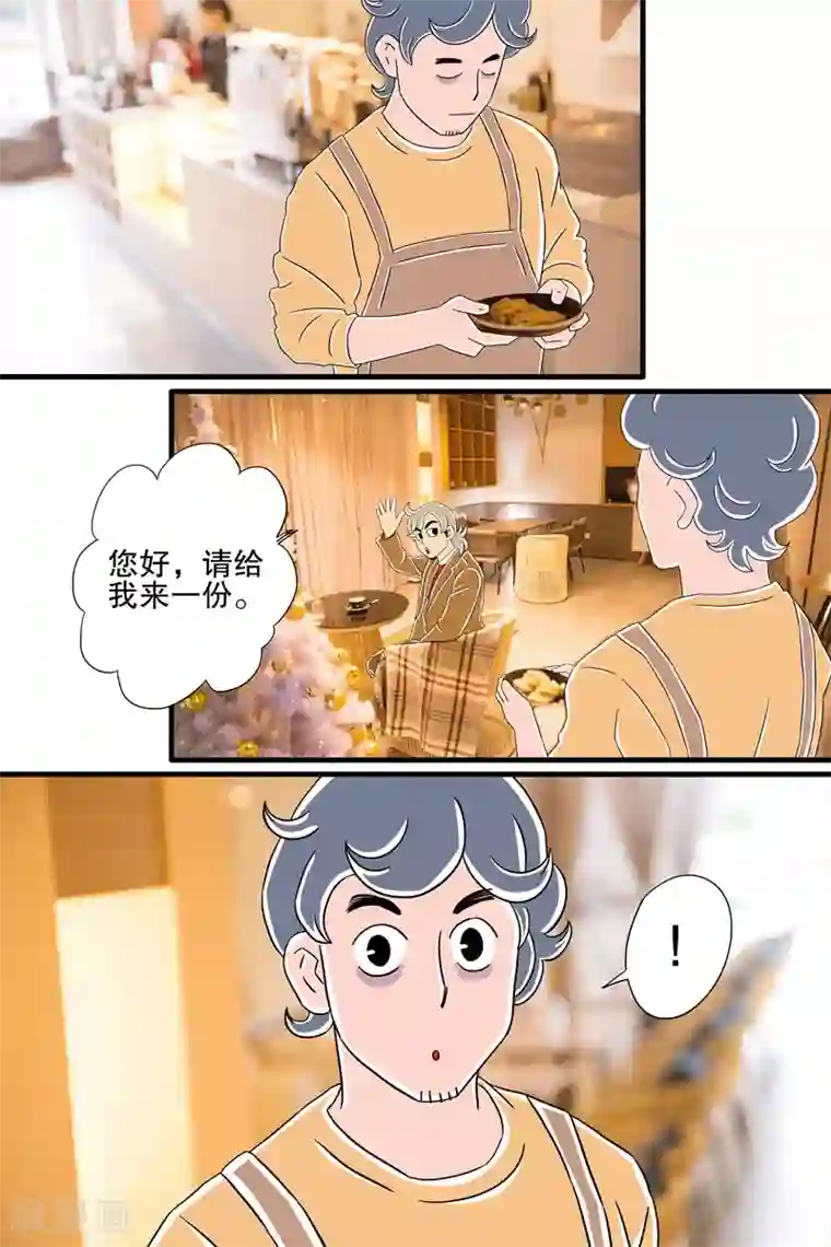 扑吃食堂 第二季第7话 圣诞特辑上