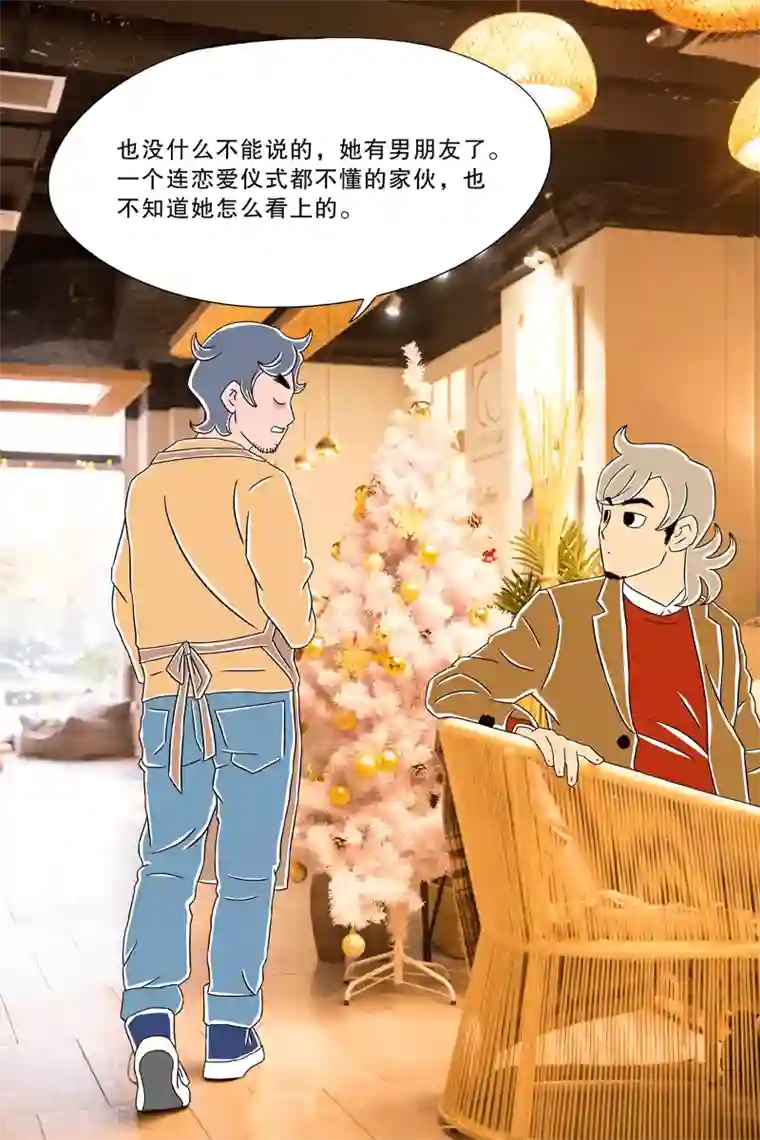 扑吃食堂 第二季第8话 圣诞特辑下