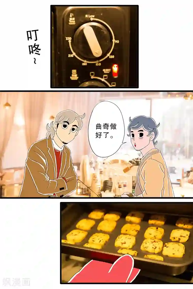 扑吃食堂 第二季第8话 圣诞特辑下