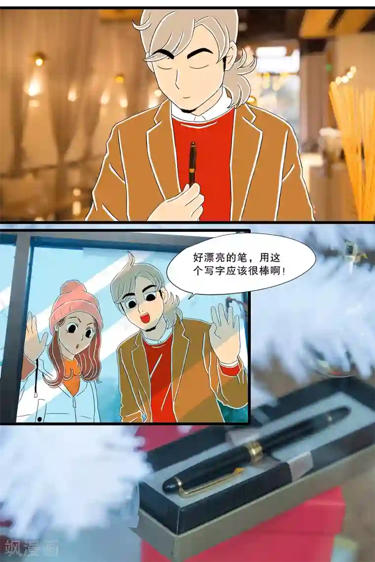 扑吃食堂 第二季第8话 圣诞特辑下