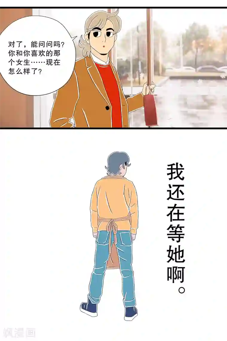 扑吃食堂 第二季第8话 圣诞特辑下