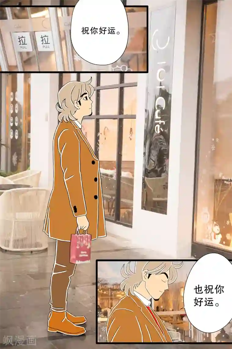 扑吃食堂 第二季第8话 圣诞特辑下