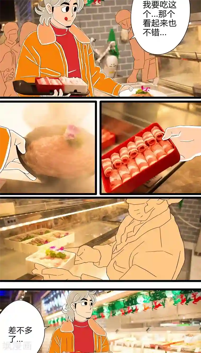 扑吃食堂 第二季第9话 冬日火锅