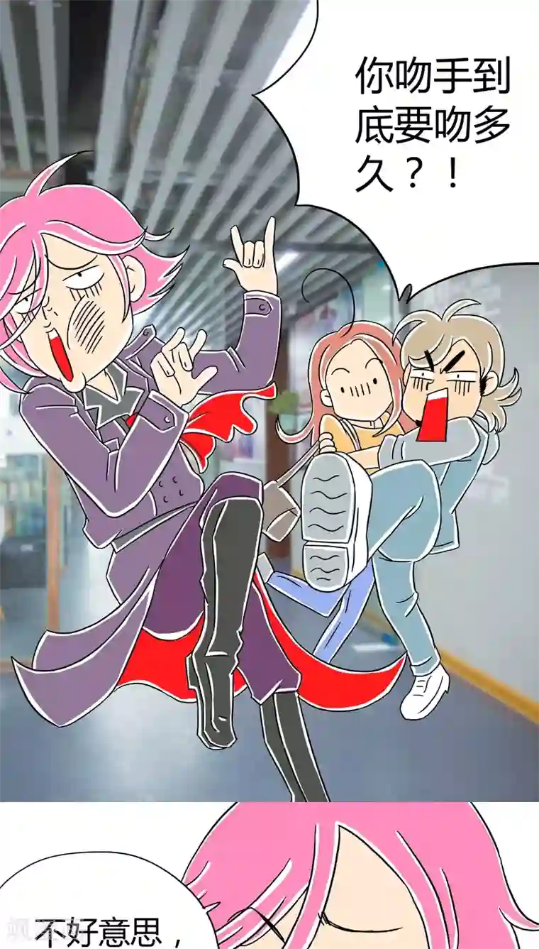 扑吃食堂 第二季第10话 扑吃之“战”(2)