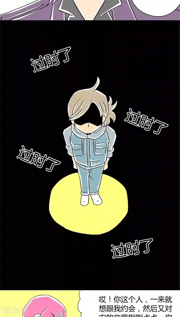 扑吃食堂 第二季第10话 扑吃之“战”(2)