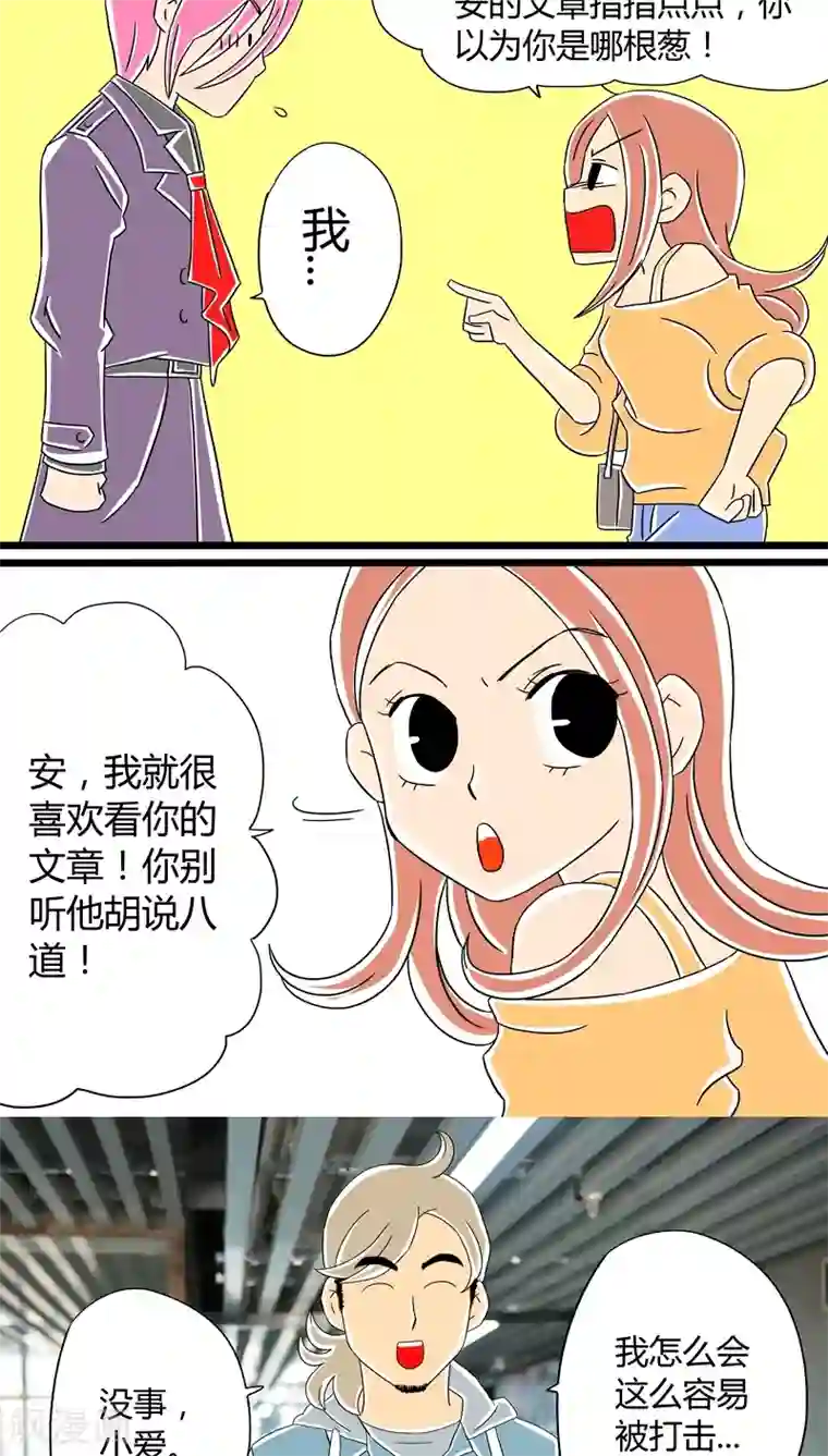 扑吃食堂 第二季第10话 扑吃之“战”(2)