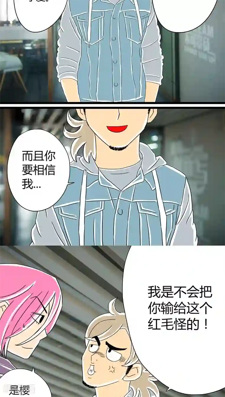 扑吃食堂 第二季第10话 扑吃之“战”(2)