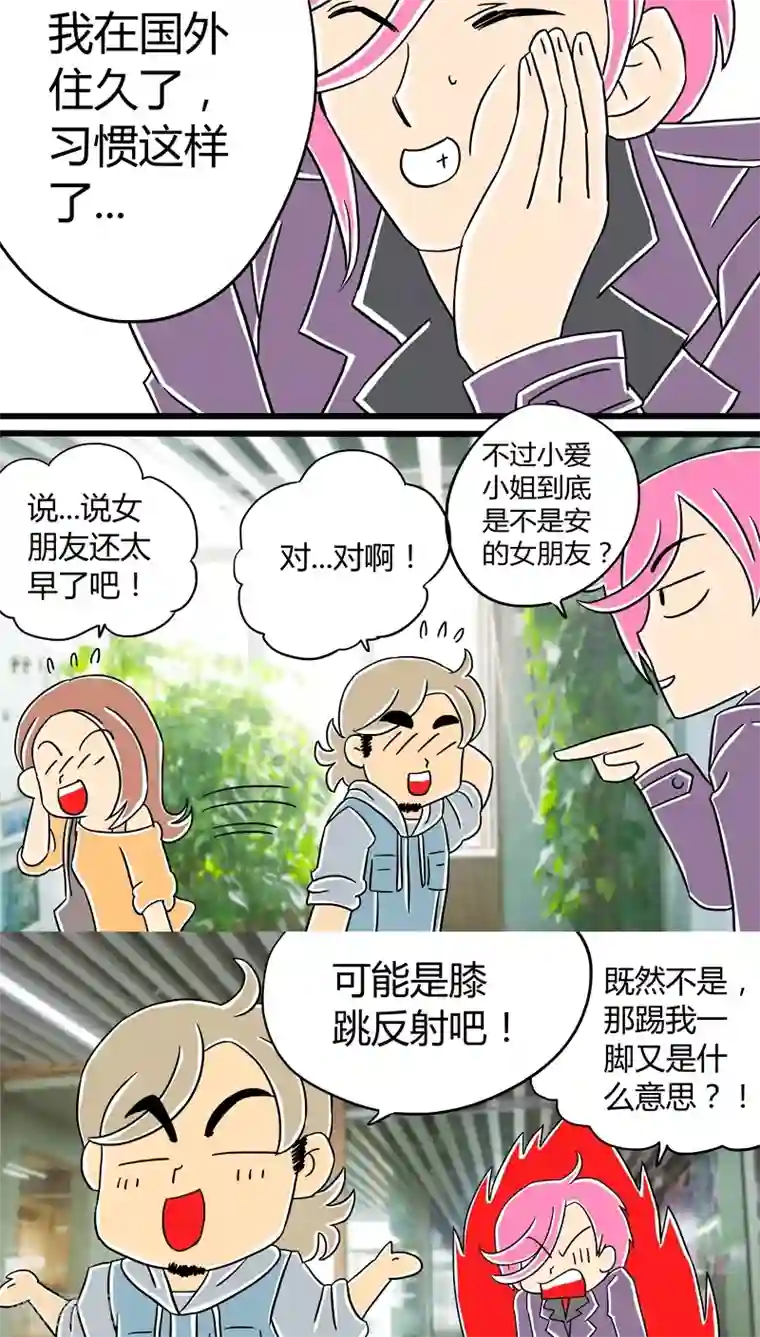 扑吃食堂 第二季第10话 扑吃之“战”(2)