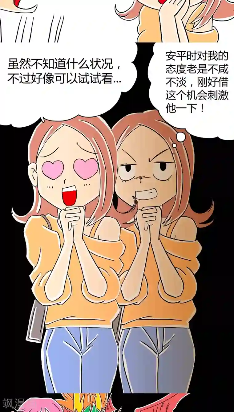 扑吃食堂 第二季第10话 扑吃之“战”(2)