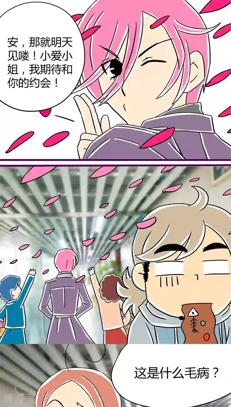 扑吃食堂 第二季第11话 扑吃之“战”(3)