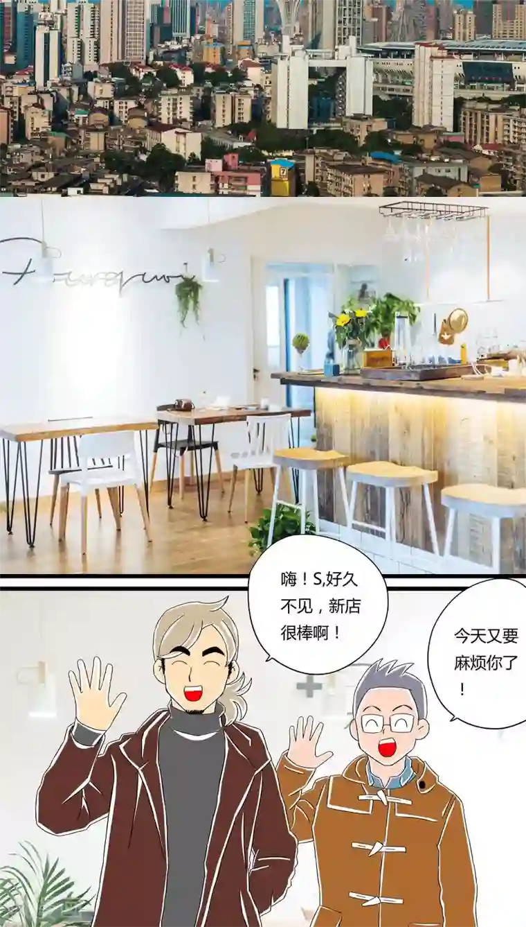 扑吃食堂 第二季第11话 扑吃之“战”(3)