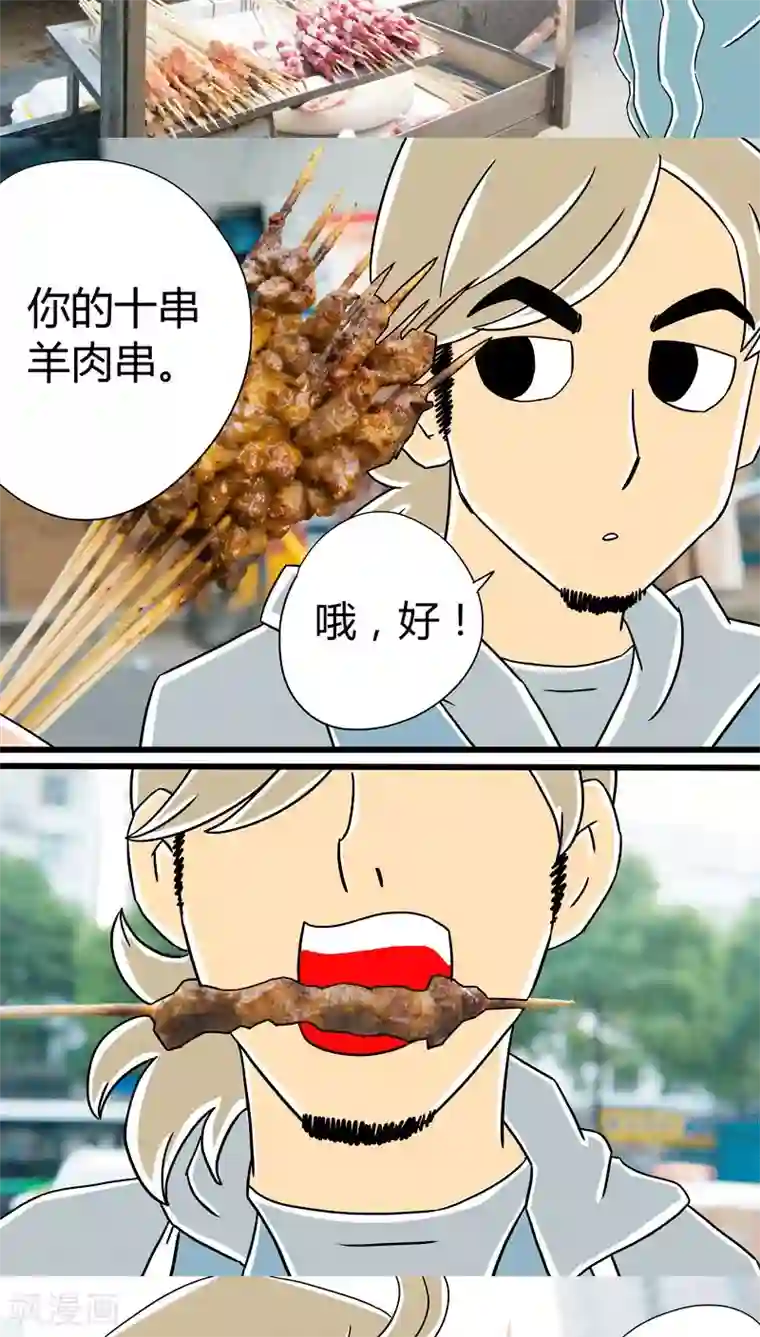 扑吃食堂 第二季第11话 扑吃之“战”(3)