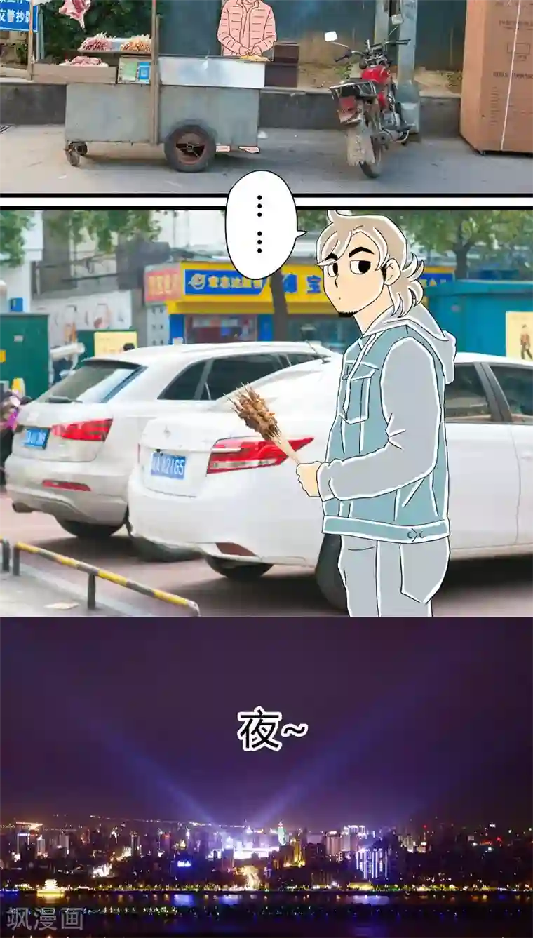 扑吃食堂 第二季第11话 扑吃之“战”(3)