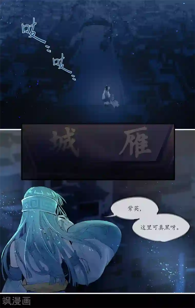 女明星李湘被强奷系列小说第1话 剑灵苍河