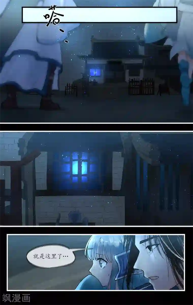 女明星李湘被强奷系列小说第1话 剑灵苍河