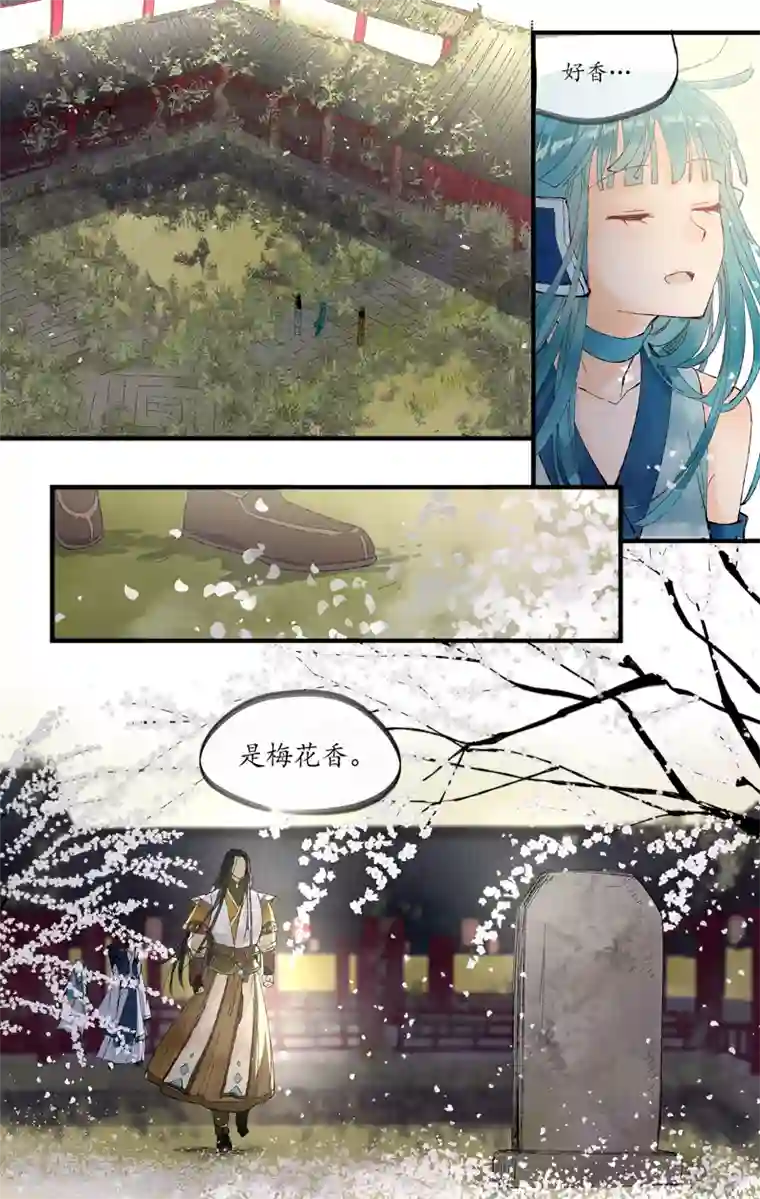 西江月第2话 前尘未尽