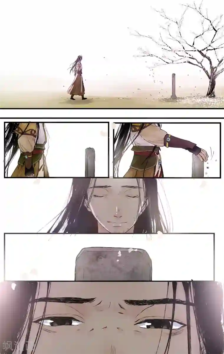 西江月第2话 前尘未尽