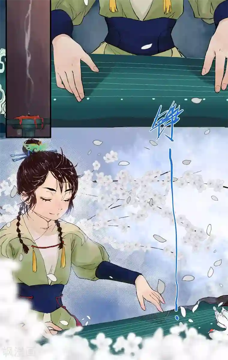 西江月第3话 白府幺女