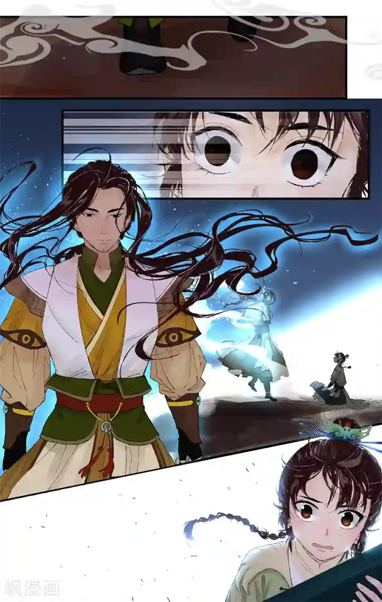 西江月第4话 剑灵之择