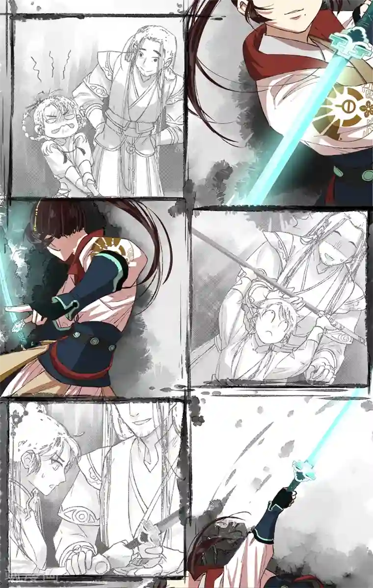 西江月第6话 湛云初现