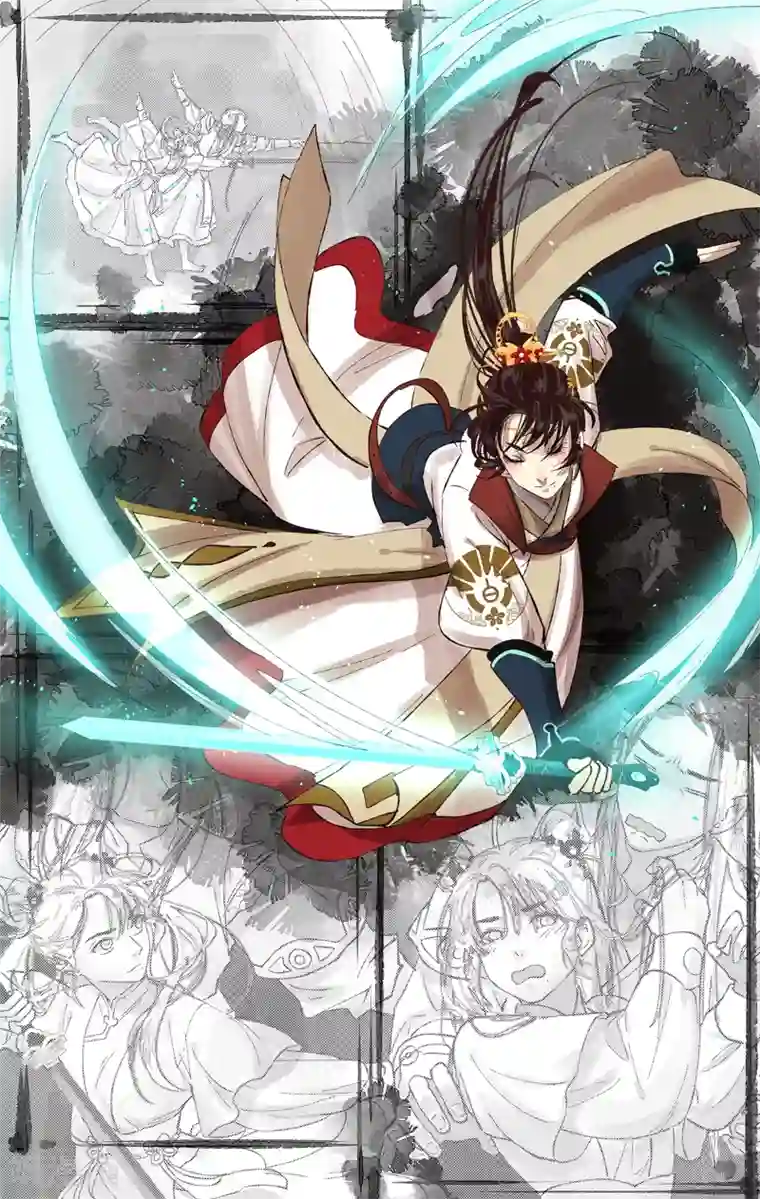 西江月第6话 湛云初现