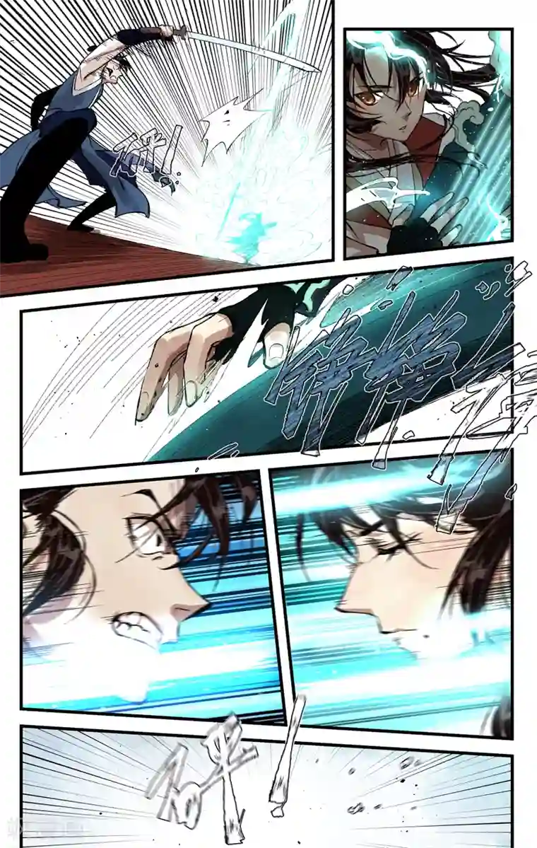 西江月第7话 和霁相鸣