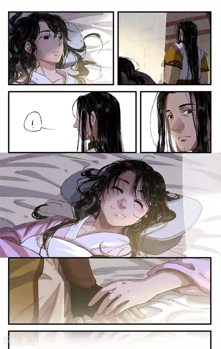 西江月第7话 和霁相鸣