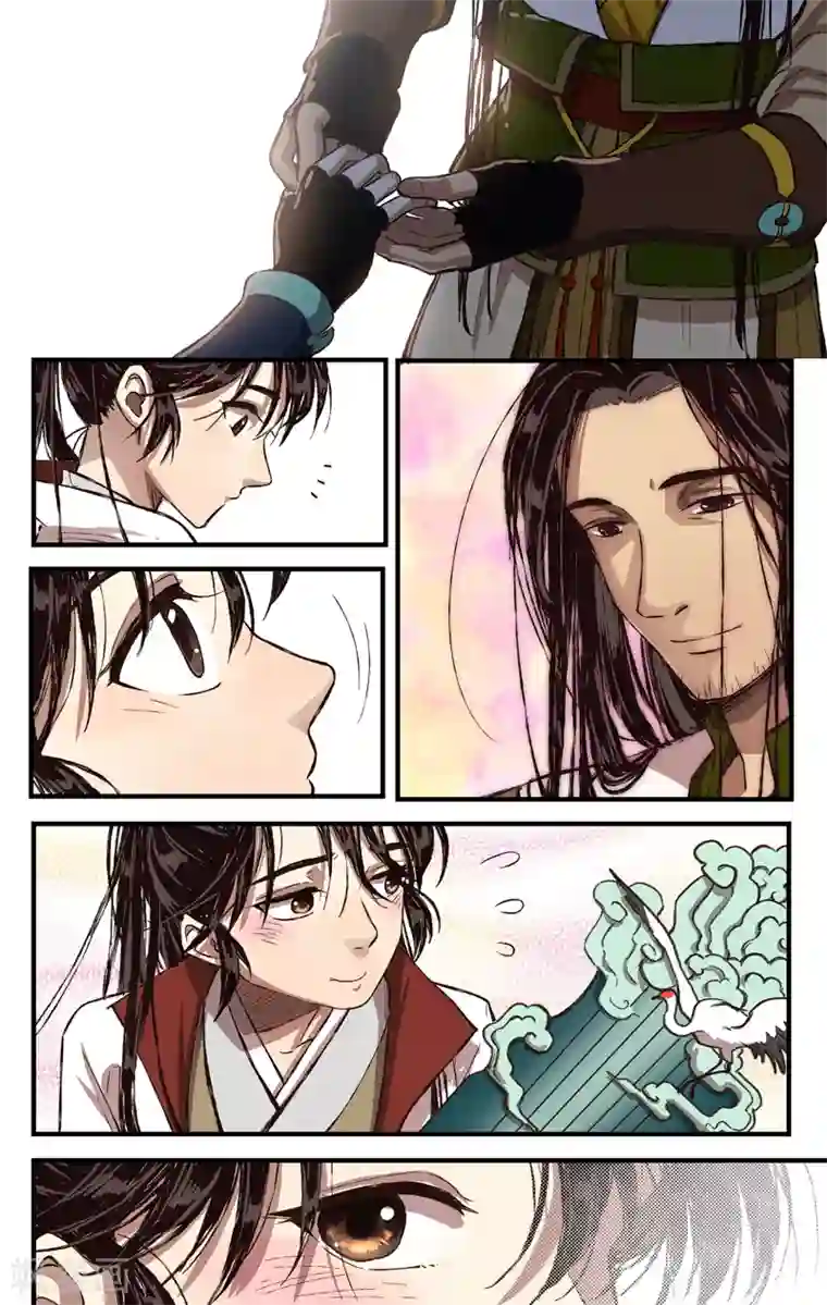 西江月第7话 和霁相鸣