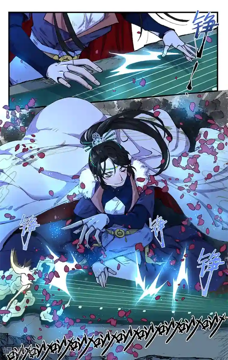 西江月第12话 如梦初醒