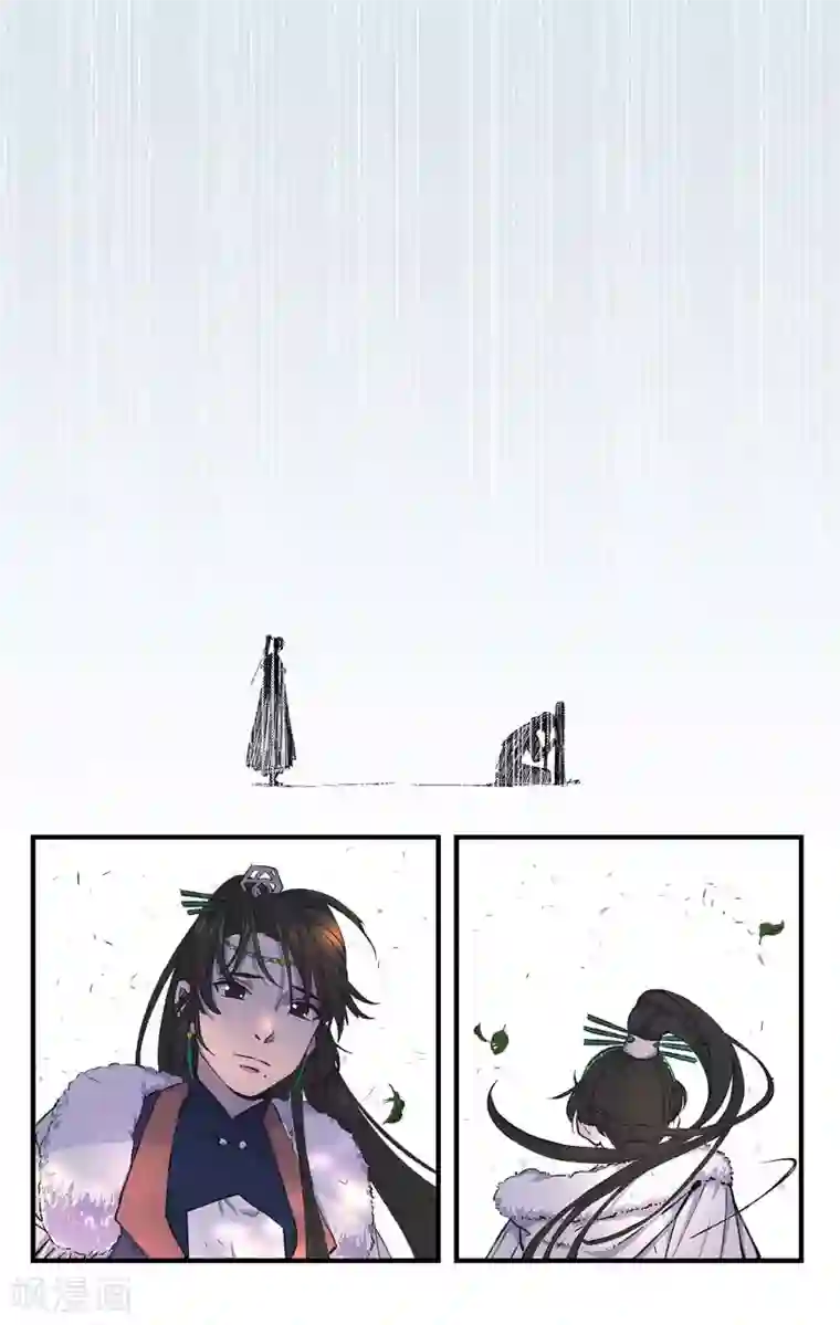 西江月第14话 魂无归处