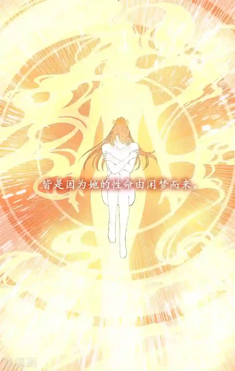 西江月第14话 魂无归处