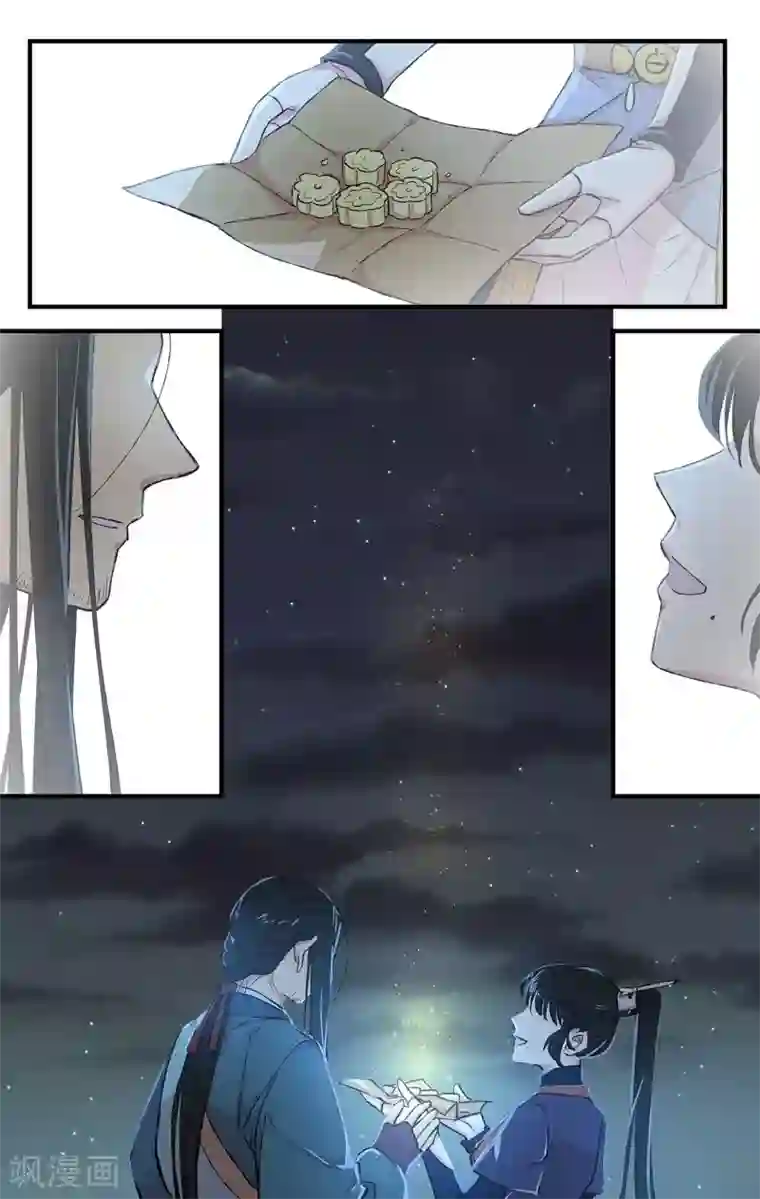 西江月第15话 愁肠百结