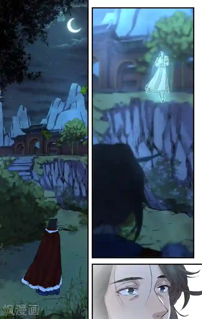 西江月第18话 微尘聚散