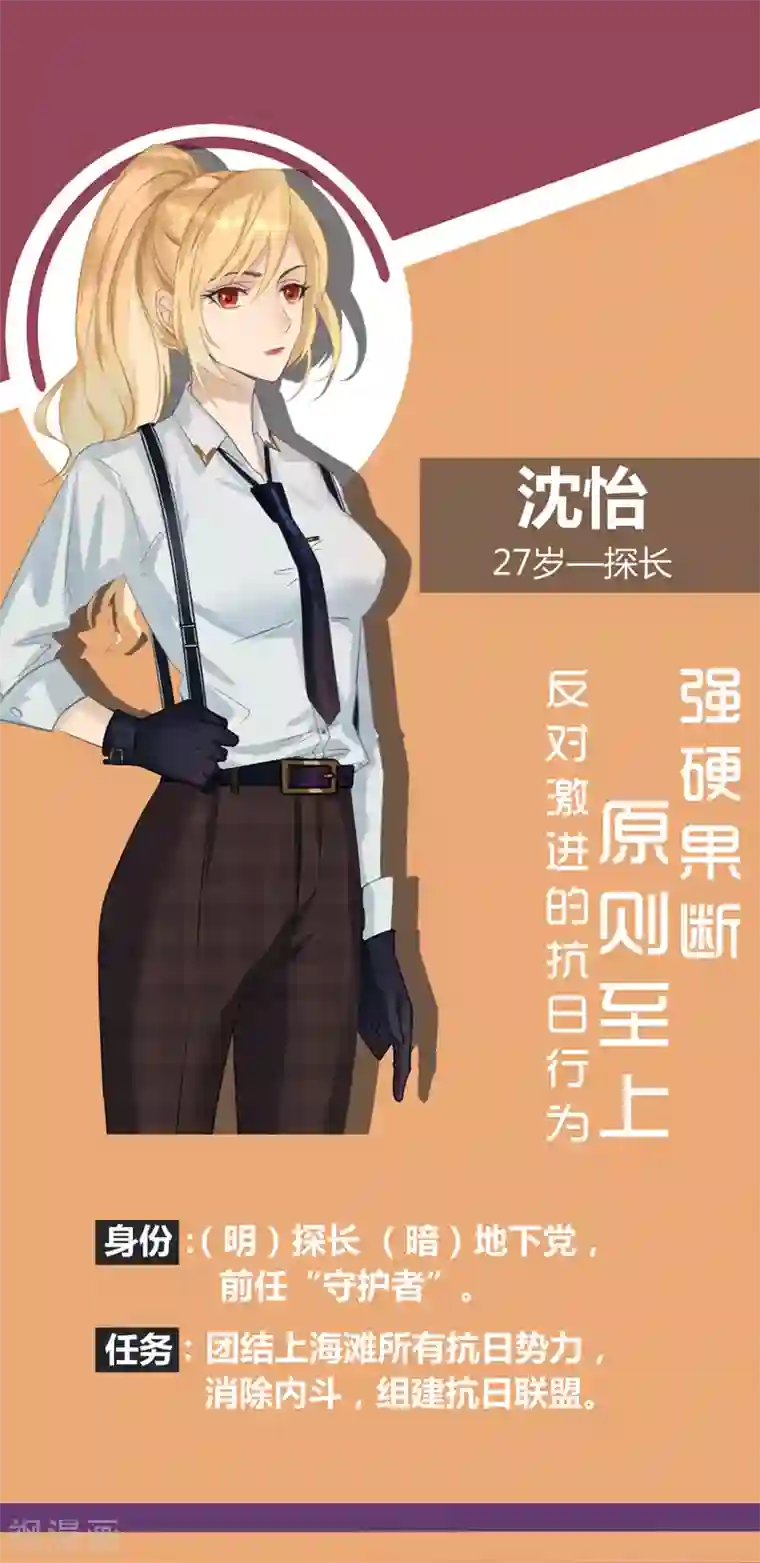 谁是大英雄预告